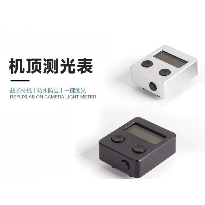 Kamera için Metal Harici Işık  - Photography Lighting Meter incelemesi ve fiyatı